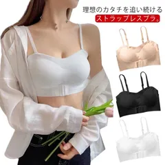 ストラップレスブラ ダンス 高弾性 ブラジャー ずれない ブラジャー ノンワイヤー 脇高 ノンワイヤー チューブトップ 盛れる ドレスインナー  谷間 ずれ落ちない シームレスブラ 結婚式 ストラッ#cjfj96496