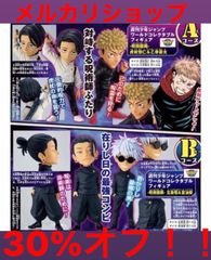 ワンピース ワーコレ ジャンプ応募者全員サービス - メルカリ
