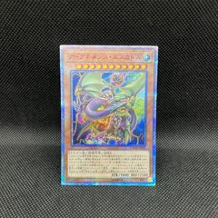 遊戯王 心変わり クォーターセンチュリーシークレットレア