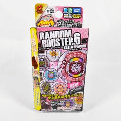 メタルファイトベイブレード ランダムブースター6 キラーエスコルピオ