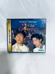 2025年最新】ワンチャイコネクションの人気アイテム - メルカリ