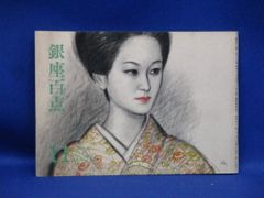 漫画家杉浦幸雄サイン色紙 - メルカリ