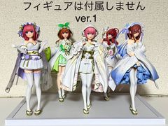 ❸五等分の花嫁　一番くじ　和装フィギュア用台座　〜幸せの結び〜