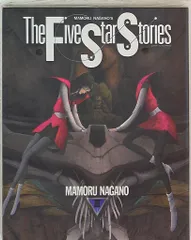 2025年最新】ファイブ・スター・ストーリーズの人気アイテム - メルカリ