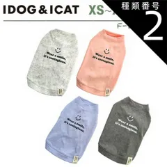 種類2：クラウド24/DL idog iDog MOSCAPE タイダイスマイルタンク 防蚊 アイドッグ