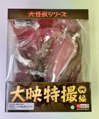 宇超天□妖怪天 第2.5弾ソフビ□「ゲゲゲの鬼太郎」□死神 □300体限定