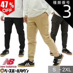 【新品未使用】 種類3:(BK)ブラック/M  ジョガーパンツ メンズ ニューバランス NB Athletics カーゴパンツ 下 ズボン カジュアルウェア ウエストゴム スポーツ アウトドア ブランド 一般用 大人 男女兼用 ファッション