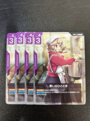 炎氷渦と鎮魂禍の決断 4枚 パーフェクトヴォルテックス 炎氷渦と鎮魂禍の決断 4枚 デュエルマスターズ パーフェクト