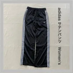 adidas　アディダス　ストライプジャージ　パンツ　ジャージ　サテンパンツ　ダンス　レディース　ウーマン 　XS