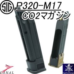 Pro-Arms Umarex Glock スチールトリチウムサイト GL-01