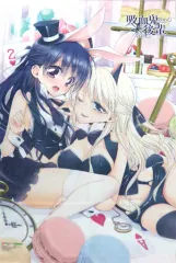 【中古】タペストリー 沙羅＆アイリス B2タペストリー 「吸血鬼ちゃん×後輩ちゃん」  第5回 メロンブックス漫画祭り～2018 summer～ ポイント交換景品