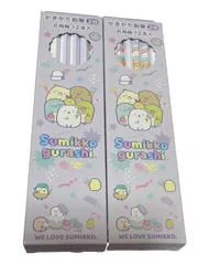 鉛筆　お買い得２点セットすみっコぐらし かきかたえんぴつ 2B