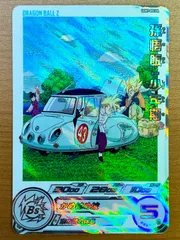 孫悟飯：少年期 UGM7-002 DA 状態A ★スーパードラゴンボールヒーローズ