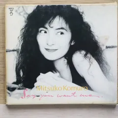 2025年最新】小室みつ子の人気アイテム - メルカリ