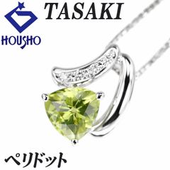 タサキ 田崎真珠 ペリドット ネックレス ダイヤモンド K18ホワイトゴールド TASAKI 中古 宝正 901234