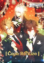 【中古】タペストリー [単品] 集合 描き下ろしB2タペストリー 「PS4/PS Vitaソフト Code：Realize ～白銀の奇跡～ アニメイト限定セット」 同梱特典