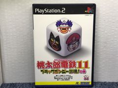 PS2ソフト桃太郎電鉄11ブラックボンビー出現の巻