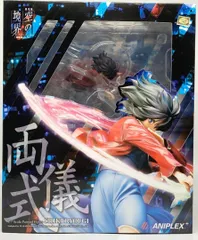 2025年最新】空の境界 両儀式の人気アイテム - メルカリ