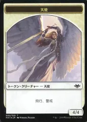 天使 悪魔 両面トークン 10枚 天使+悪魔トークン/Angel+Demon Token》(プレリリース)[AVR-P