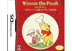 DS-くまのプーさん 100エーカーの森のクッキングBOOK