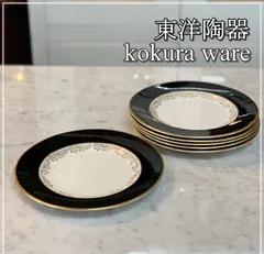 2024年最新】kokura wareの人気アイテム - メルカリ