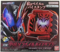 バンダイ DXバイスタンプシリーズ 仮面ライダーリバイス DXクリムゾンベイルバイスタンプ