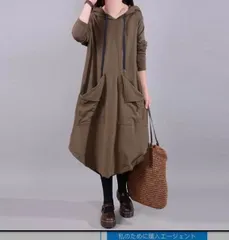 ワンピース シャツワンピース フレアワンピース ワンピドレス 膝下 ミモレ ミモレ丈 ロング ロング丈 ミディアム丈 袖あり 7分袖 七分袖 長袖 ボリューム袖 パフスリーブ フレアスリーブ フレンチスリーブ 萌袖 Vネック 襟なし フレア セミフレア 細身 