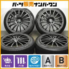 本日限定!早い者勝ち!レアマイスター 245/40R20 タイヤホイールセット 2025年最新】レアマイスター20インチの人気アイテム - メルカリ