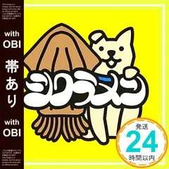 シクラメン CD まとめ売り 2025年最新】シクラメン cdの人気アイテム - メルカリ