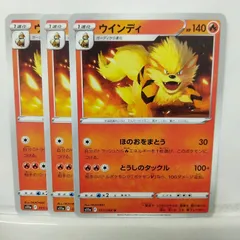 【PSA10】ウインディ ポケモンカードweb 023/048 アンリミ PSA10】ウインディ ポケモンカードweb 023/048 アンリミ