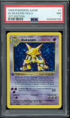 ARS10+】 ブラッキーホロレア/1st edition