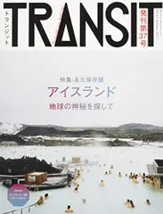 週刊地球旅行　全100冊 週刊 地球旅行 全100冊