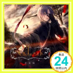 （期間限定販売）少女病　CD イラスト集 アクスタ Blu-ray等セット 少女病