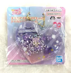 BANDAI SPIRITS シャカシャカチャーム キミとアイドルプリキュア♪ キュアキュンキュン