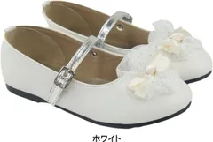 パンプス キッズ ジュニア 子供 靴 ローカット フラットシューズ 黒 ブラック 白 ホワイトフォーマル ピアノ発表会 結婚式 入学式 入園式 卒園式  sm374 ホワイト 16.0cm
