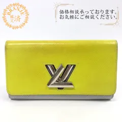 LOUIS VUITTON/ルイヴィトン ポルトフォイユ ツイスト  エピ 長財布 イエロー系 レディース