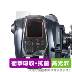 2025年最新】フォースマスター601の人気アイテム - メルカリ