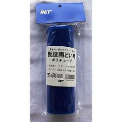 未使用品】SPV 202 保護シート 70mm幅 20m ニットー 2巻 - メルカリ