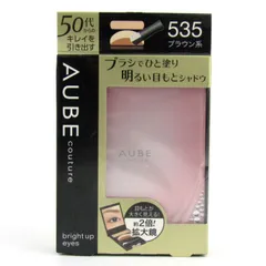 2025年最新】オーブクチュールブライトアップアイズの人気
