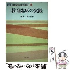 2024年最新】柚木社の人気アイテム - メルカリ