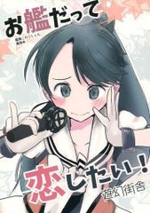 生写真(乃木坂46)/アイドル/乃木坂46 若月佑美/CD「サヨナラの