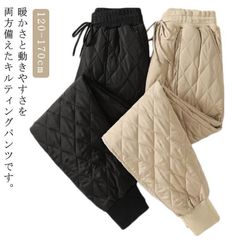 軽量 防寒 ダウン風パンツ ウエストゴム キルティング 秋冬 レディース 通勤 暖かパンツ パンツ ジョガーパンツ 中綿 ダウン風 中綿パンツ 保温 防風 登山 大きいサイズ 秋冬 女性用 お洒落 iV7S980
