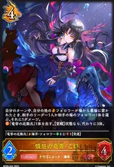 キ*リ様 シャドウバース リアルプロモ リアルプロモーションカード 海底都市王・ 海底都市王・乙姫(特殊)【リアルプロモ】{-}