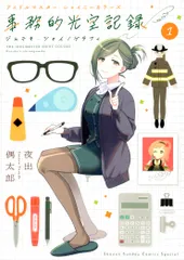 七草はづき　缶バッジ　事務的光空記録　TSUTAYA シャニマス 35個セット 七草はづき 缶バッジ 事務的光空記録 TSUTAYA シャニマス 35個