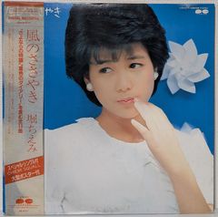 邦楽 アルバム - メルカリ