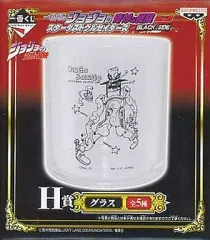 【中古】グラス(キャラクター) ホル・ホース＆承太郎(トト神イラスト) グラス 「ジョジョの奇妙な冒険 第三部 スターダストクルセイダース」 ～BLACK SIDE～ 一番くじ H賞