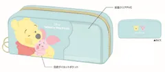 クラ 【送料無料】【ディズニーキャラクター】ペンケース【ミント】【むぎゅっと】【くまのプーさん】【映画】【アニメ】【ポーチ】【ケース】【ペン入れ】【筆箱】【収納】【文房具】【学校】【勉強】【雑貨】【グッズ】【かわいい】