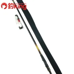 【送料込】 SHIMANO ライアームスパイラルX 保護カバー付き 1.2-530磯竿 ロッド