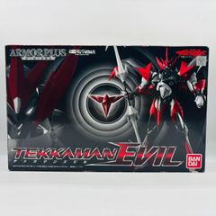 アーマープラス 宇宙の騎士 テッカマンブレード テッカマンエビル フィギュア / TEKKAMAN EVIL BANDAI