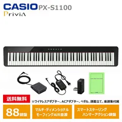 2025年最新】CASIO Privia px-100の人気アイテム - メルカリ